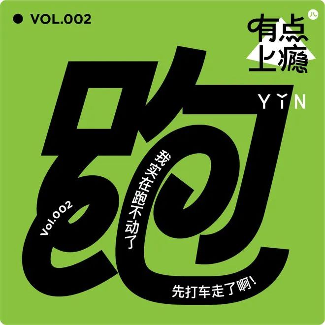 2023最新熱搜詞是什么？盤點2023年10大營銷商業趨勢