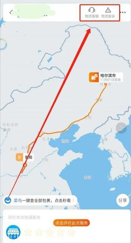 包裹正咋攬收是是什么意思？包裹正在等待攬收怎么催好？