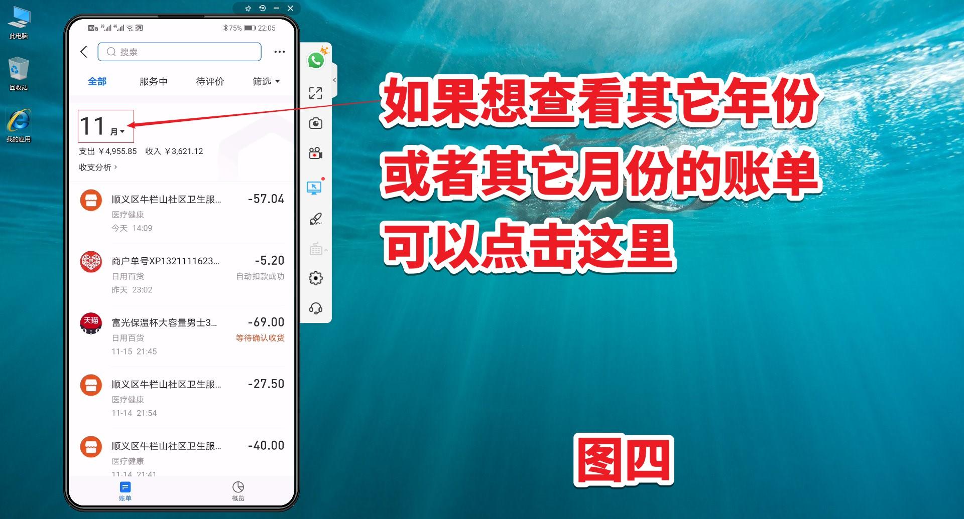 支付寶費用明細查詢（分享支付寶費用收取方式及賬單使用詳情）