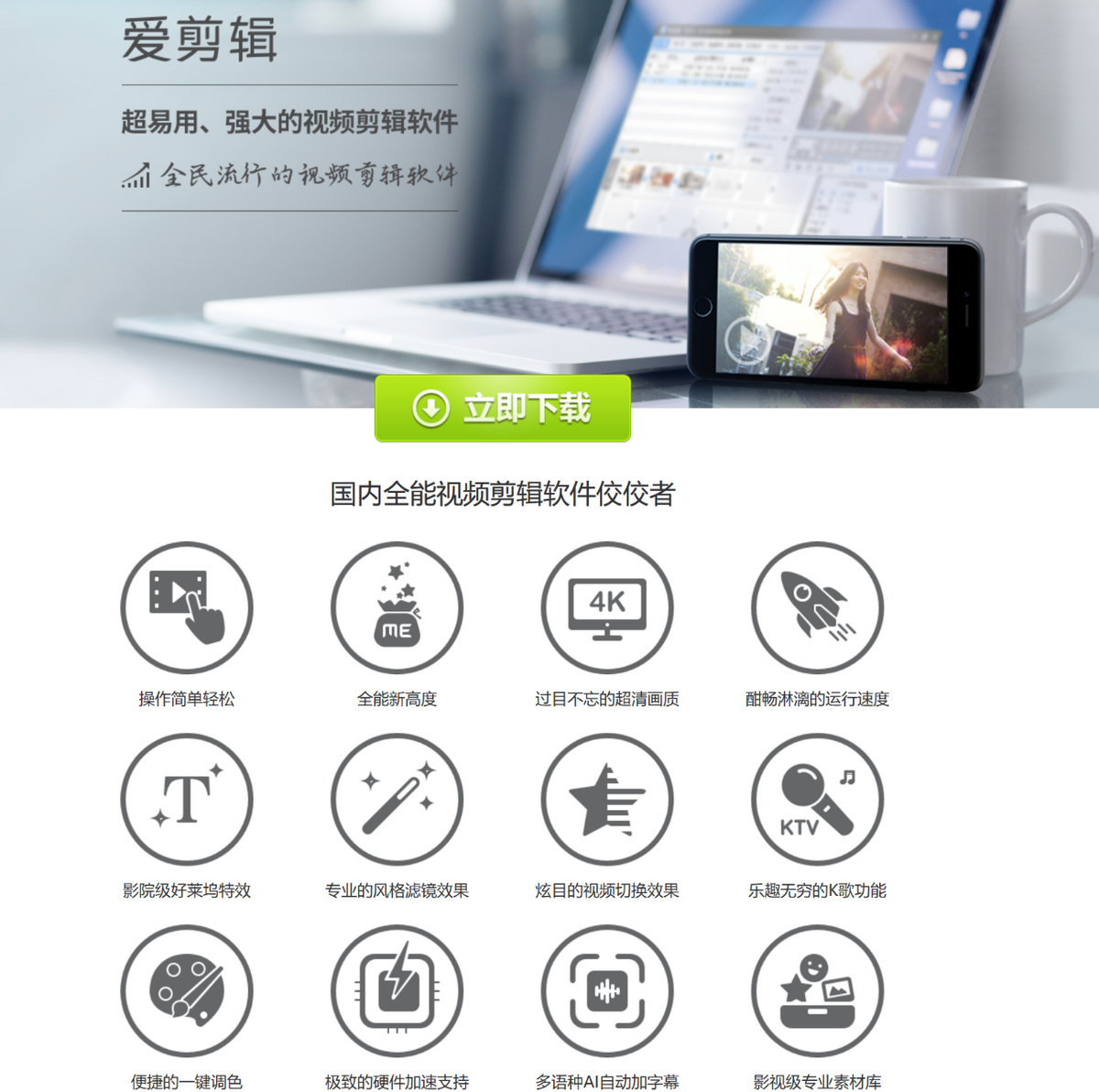 視頻軟件pr下載要錢嗎？自媒體打工人必備的幾個視頻網站分享