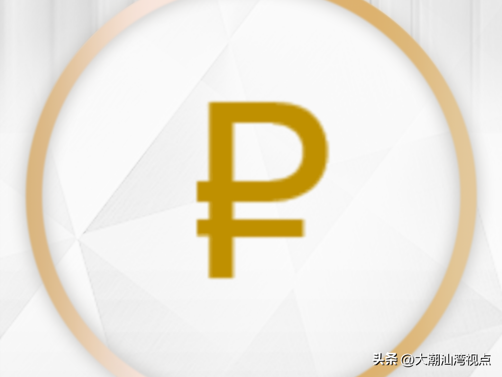 各國貨幣名稱及符號（2023世界貨幣符號一覽表）