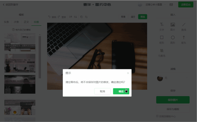 圖怪獸在線制圖有費用嗎？好用高效的在線免費作圖工具推薦