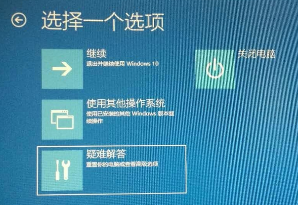 電腦顯示設置打不開怎么辦？win10系統不能設置默認打開方式
