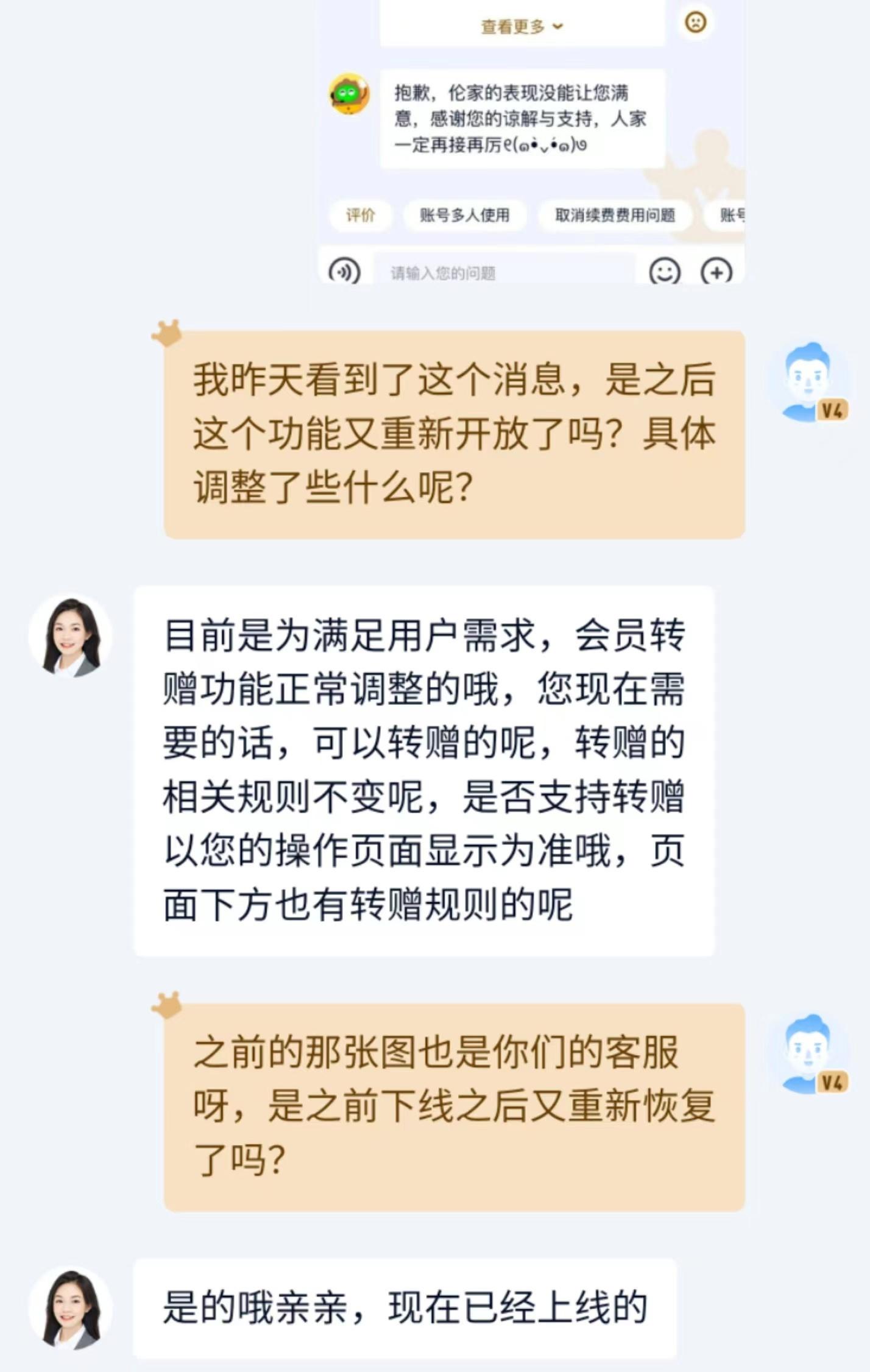 權(quán)益中心怎么領(lǐng)取愛奇藝會員？愛奇藝會員怎么進(jìn)行權(quán)益遷移？