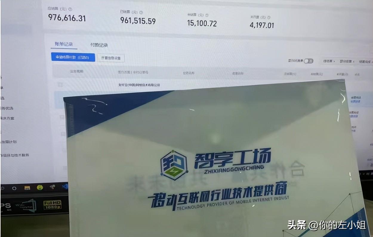支付寶開放平臺入駐流程（微信支付寶服務商入駐流程圖文指南）