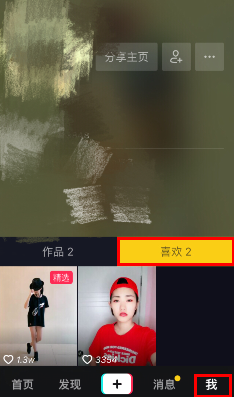 抖音怎么一鍵清空喜歡的作品（抖音快速清空喜歡作品步驟詳解）
