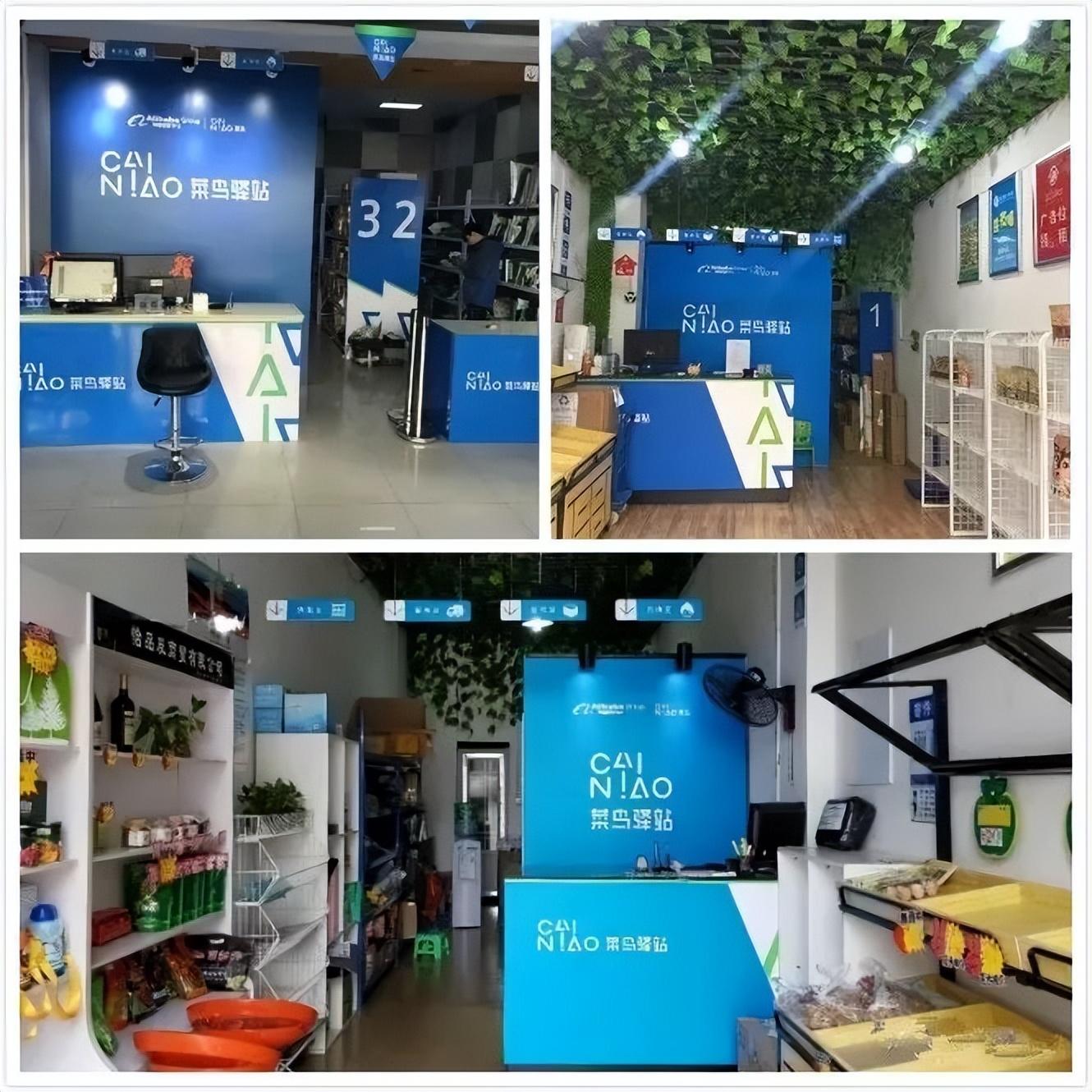 快遞驛站加盟費(fèi)需要多少錢？十大快遞驛站加盟費(fèi)用一覽