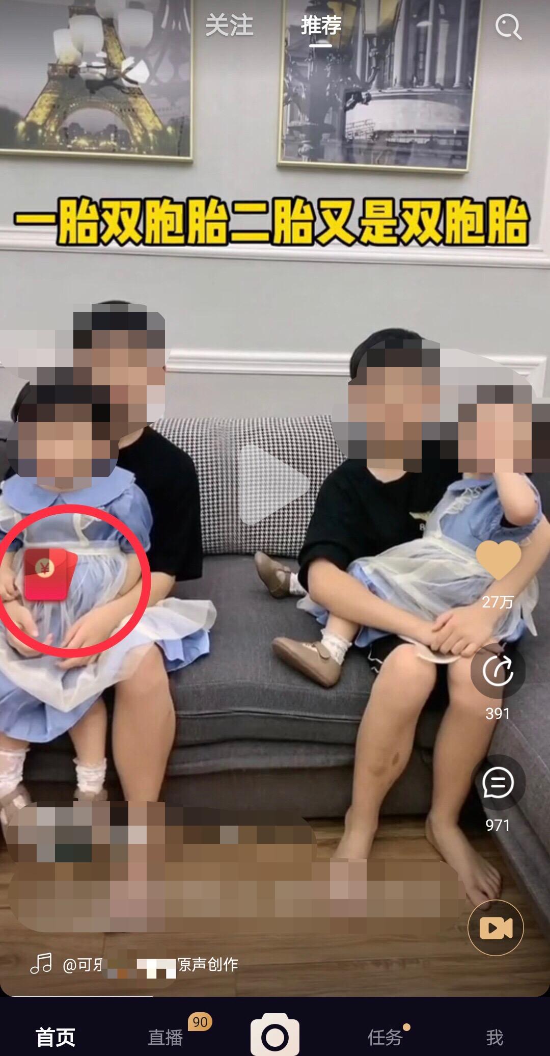 看視頻賺錢一天賺20元到50元是真的嗎？手機上看視頻就能賺錢是真的假的？