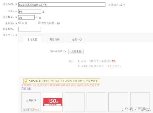 美折促銷在千牛哪里？美折促銷設置改價方法介紹