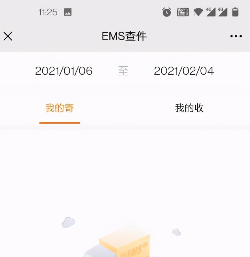 如何用電話號碼查快遞物流？用姓名和電話號碼查快遞單號查詢的辦法