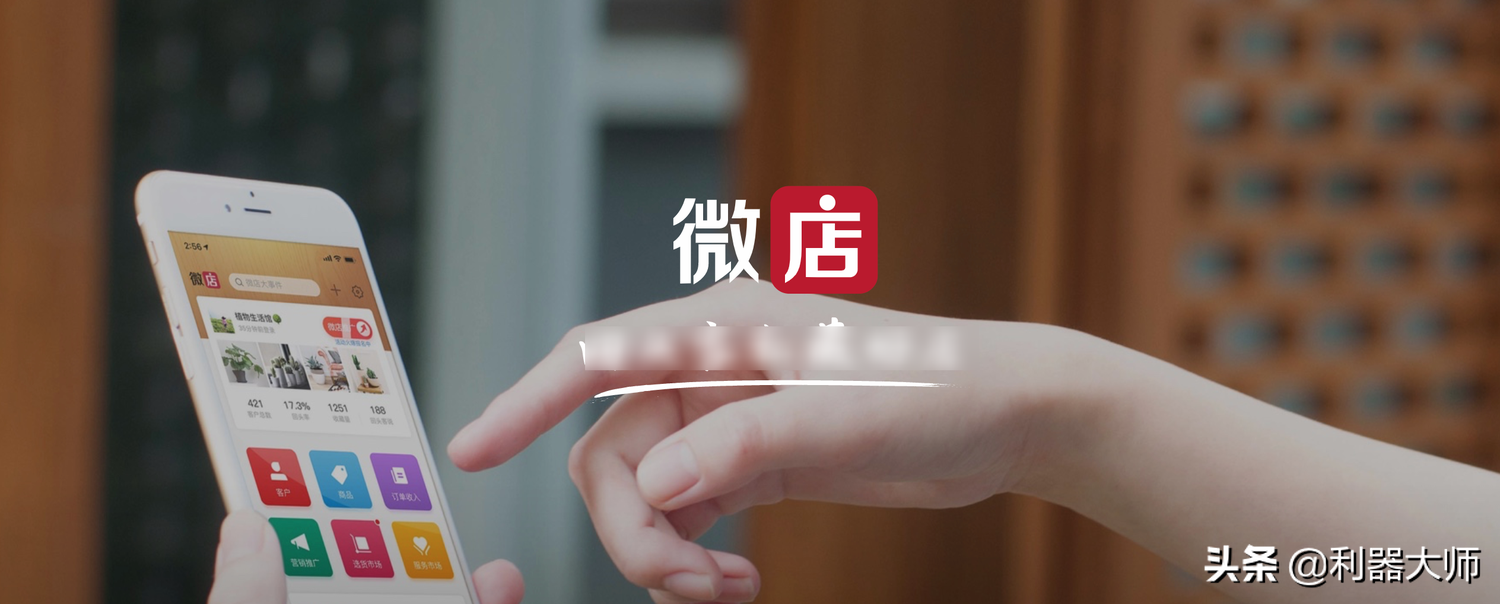 網絡銷售平臺有哪些軟件？推薦免費網上銷售平臺及電商工具