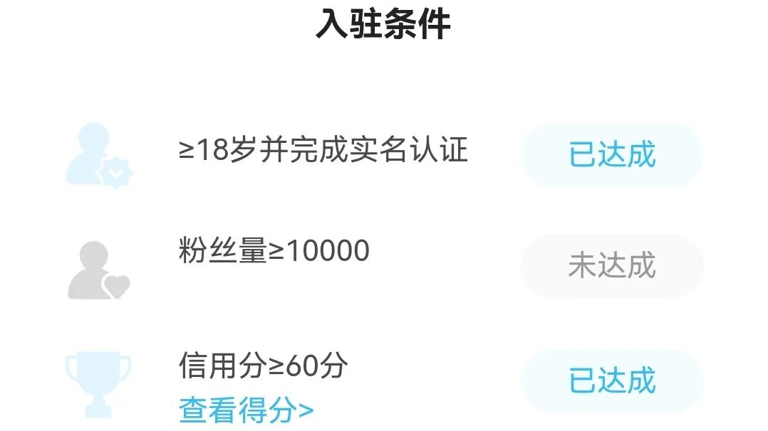 b站怎么賺錢？b站粉絲破1000后的收益是多少？