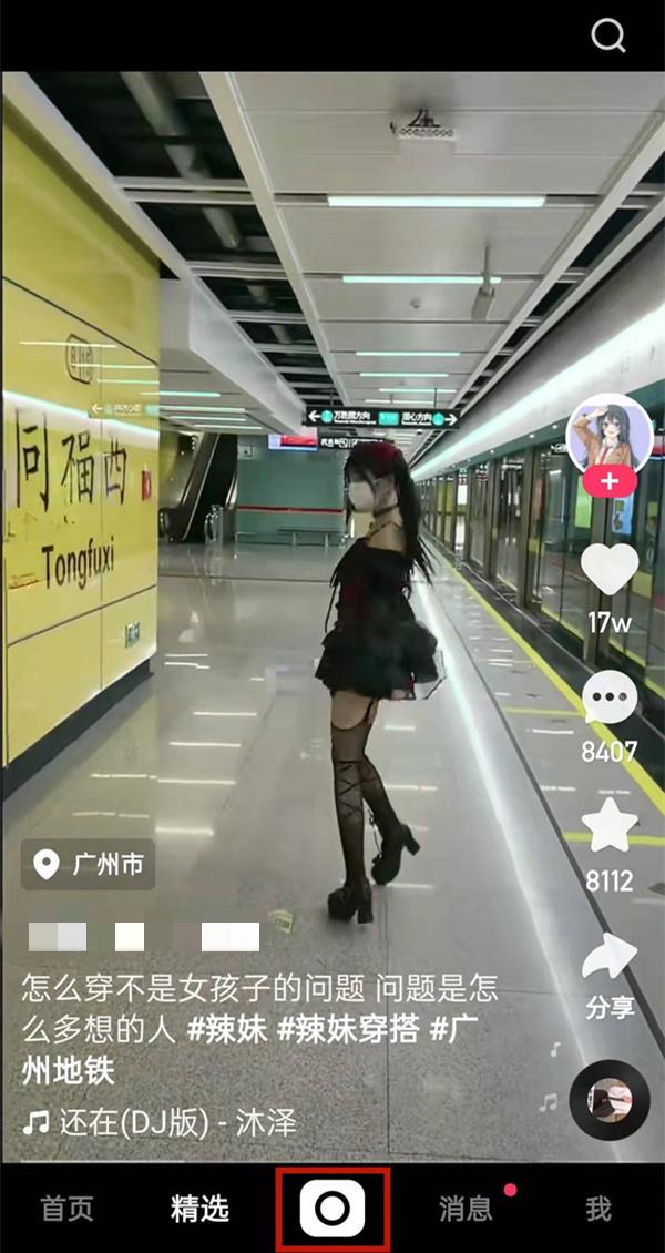 快手聲音設置在哪里找？快手app開啟視頻使用原聲方法介紹