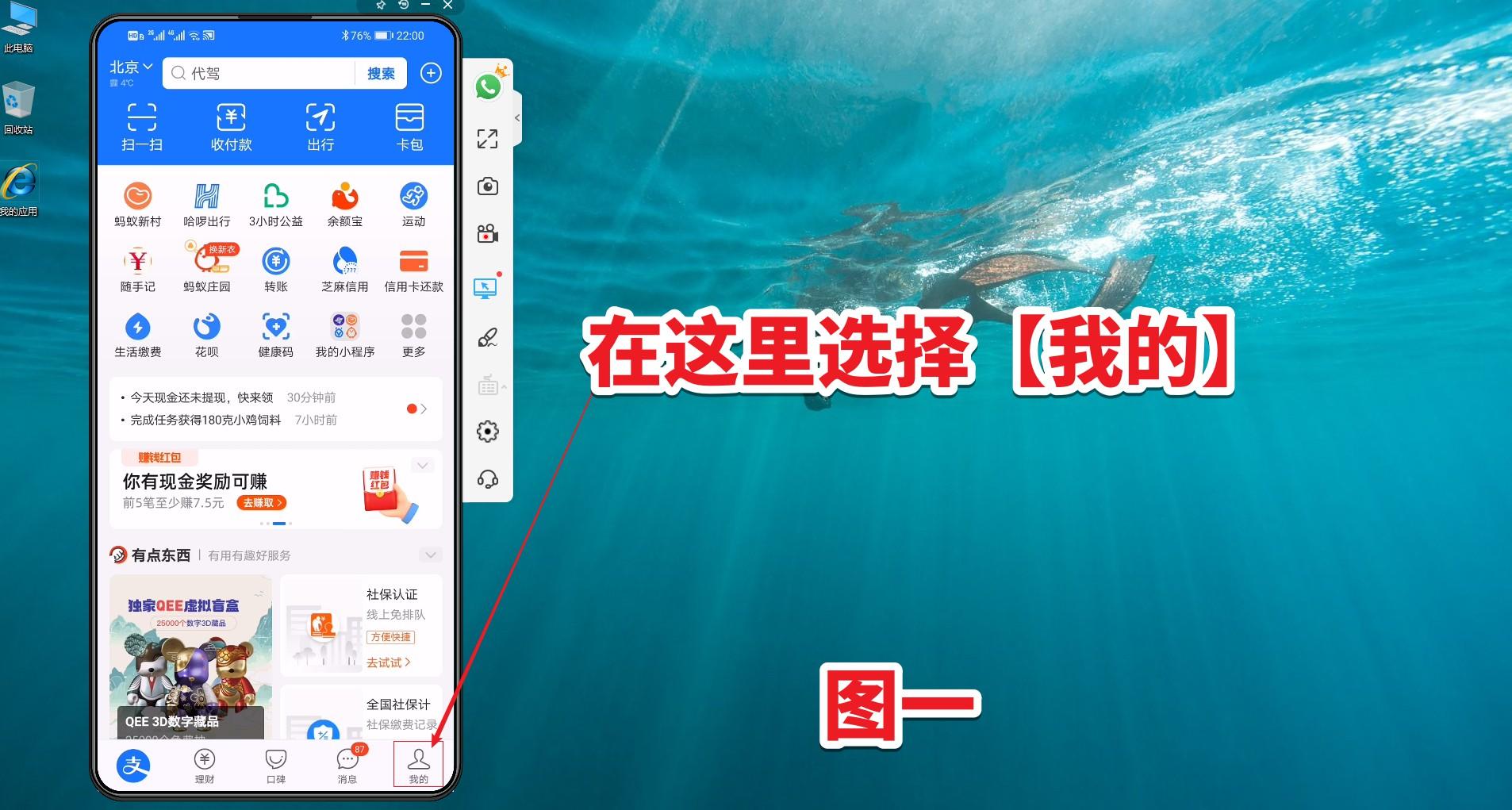 支付寶費用明細查詢（分享支付寶費用收取方式及賬單使用詳情）