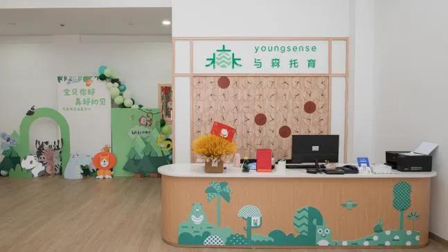 托管中心加盟品牌有哪些？加盟托管教育機構費用及流程