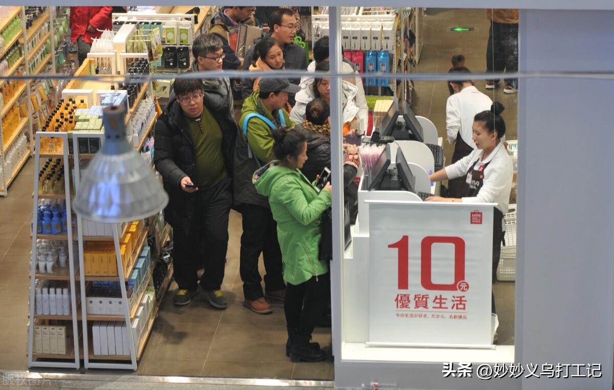 2元店怎么進貨？義務十大暢銷小商品推薦
