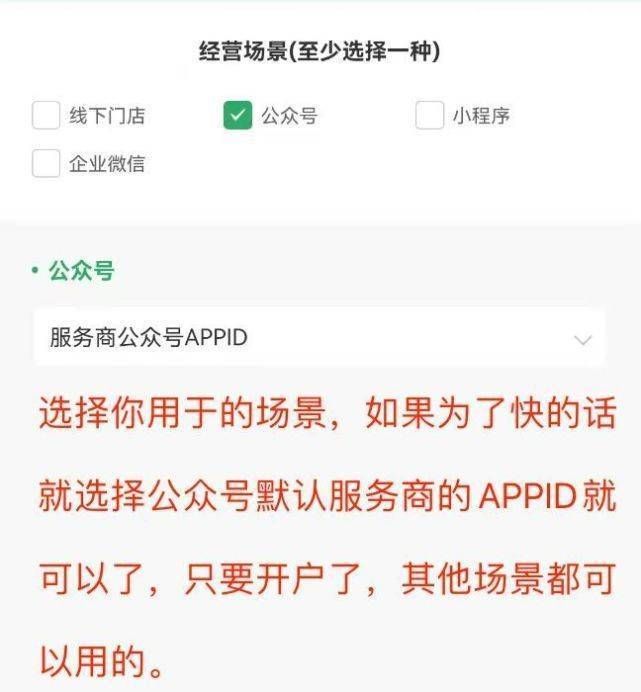 微信商家支付助手怎么解綁商家？關(guān)于微信支付商戶號注銷的說明