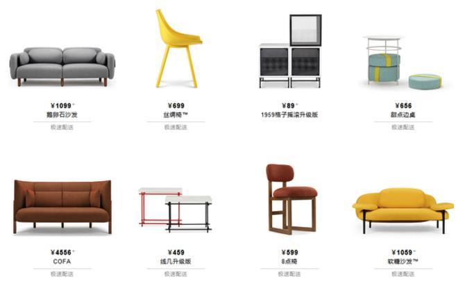 極有家家具質量怎么樣？盤點國內有創意有知名度的家具品牌