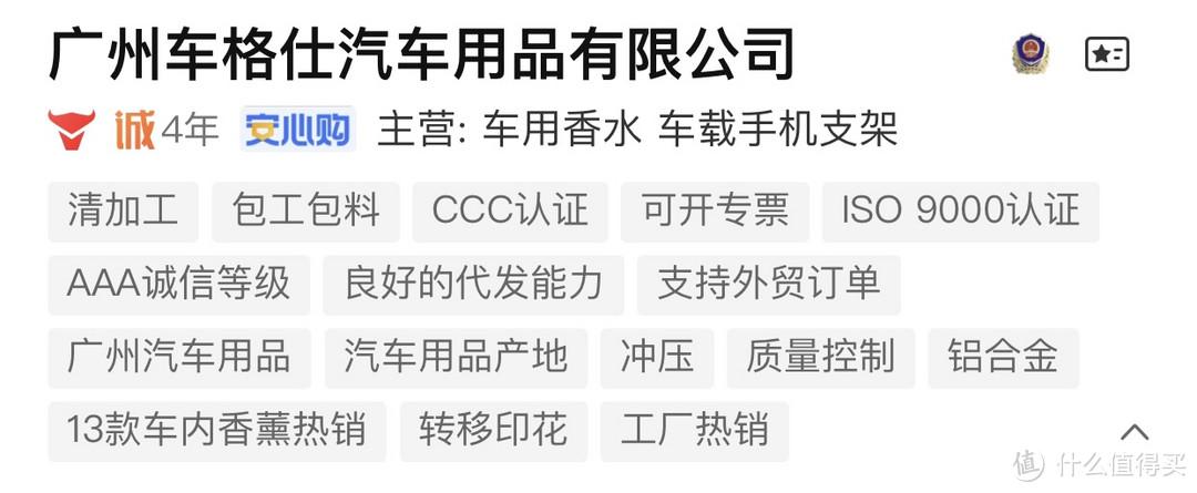 淘寶買汽車坐墊哪個店好？開淘寶汽車坐墊店鋪的利潤怎么樣？