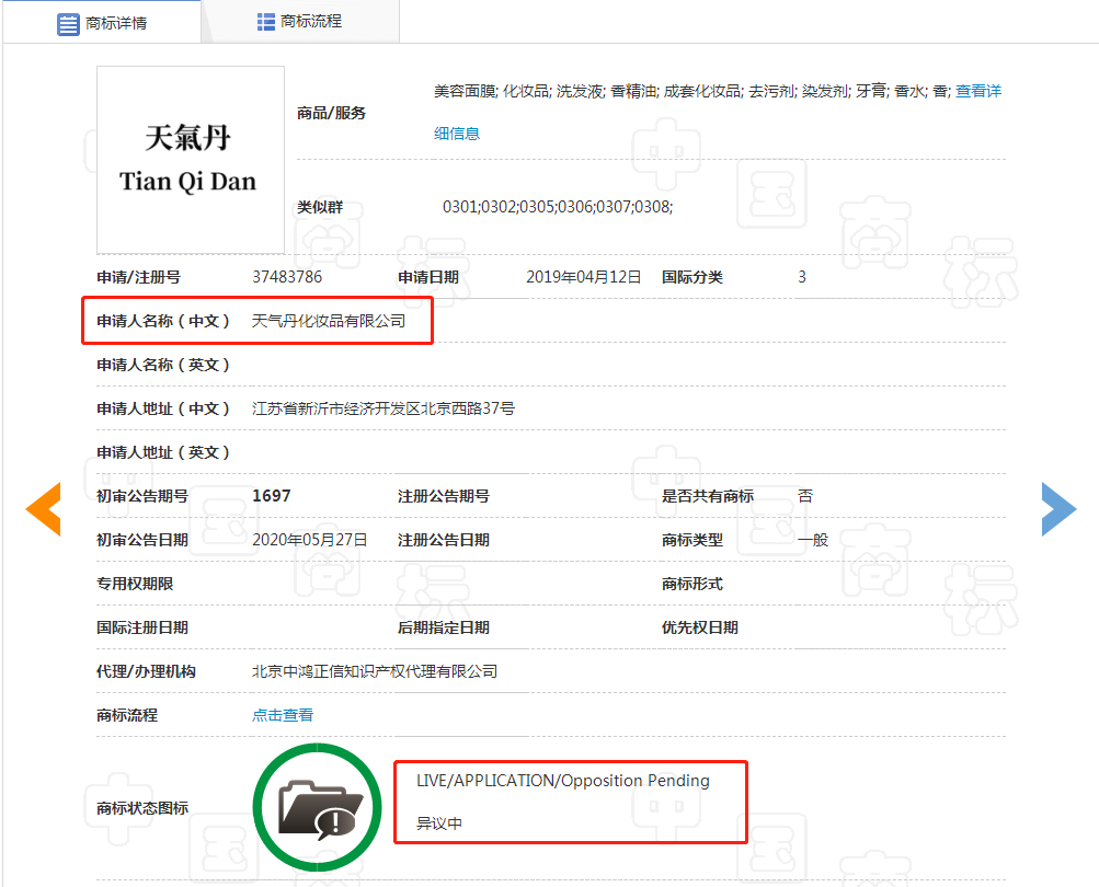 后官網(wǎng)旗艦店怎么樣？后官方旗艦店的和專柜的東西一樣嗎？