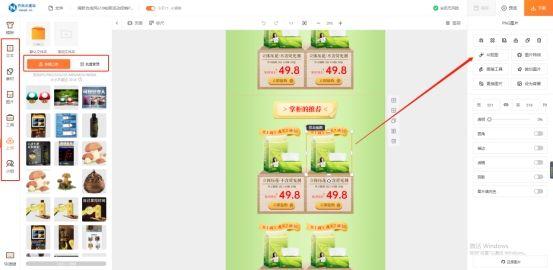 店鋪首頁設(shè)計模板及產(chǎn)品設(shè)計（淘寶店鋪首頁詳情頁設(shè)計技巧及排版）