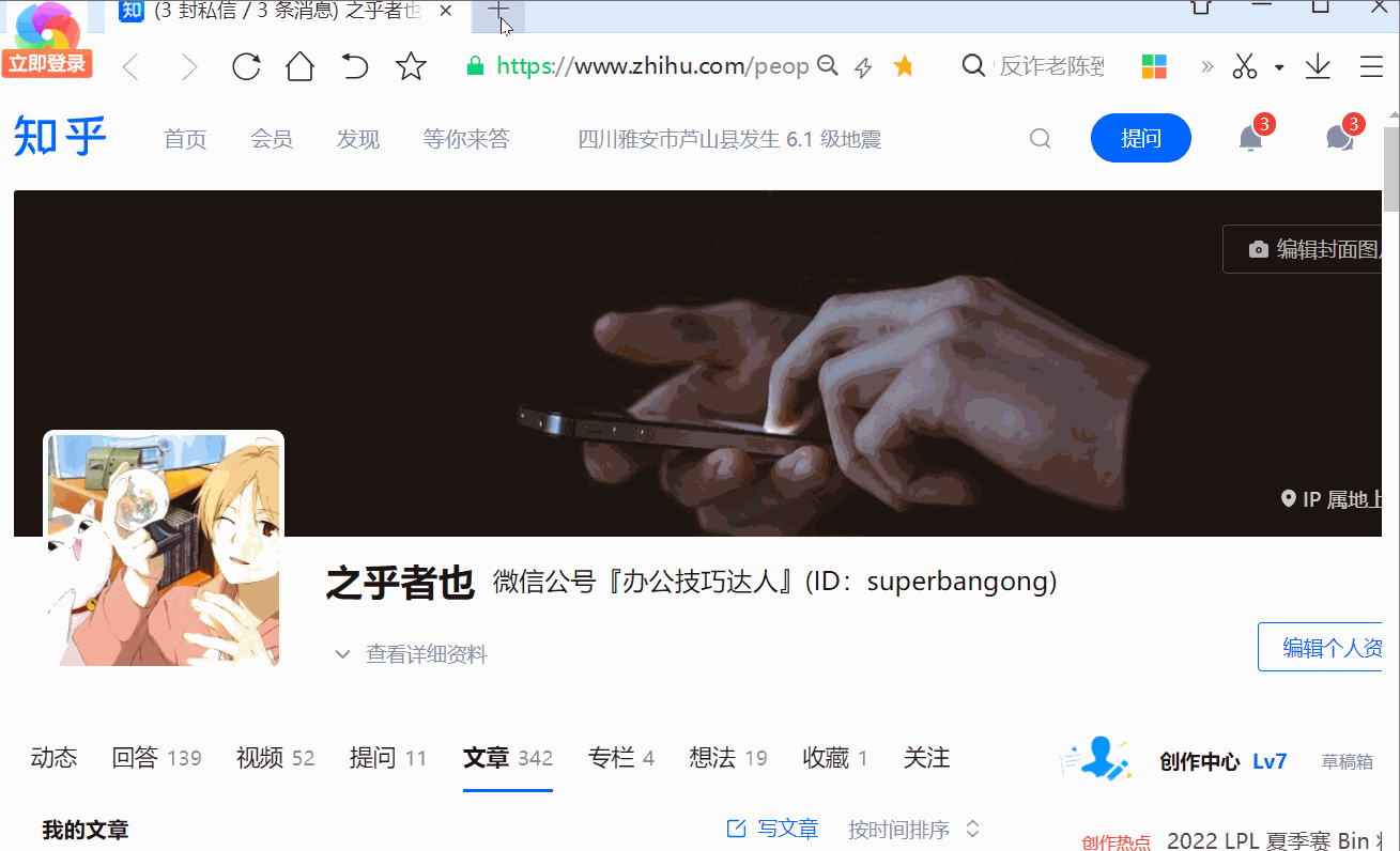 收藏網址快捷鍵是什么？介紹12個提升工作效率的瀏覽器快捷鍵