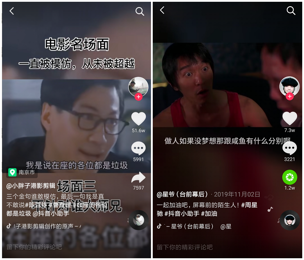 抖音最容易上熱門的標題有哪些？吸引粉絲的抖音標題寫作技巧
