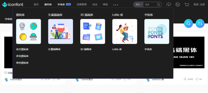 電商美工設計網站推薦（介紹幾個設計師常用的素材網站及工具）