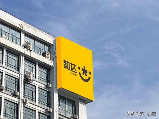 圓通快遞速度快嗎？國內速度最快快遞排行榜