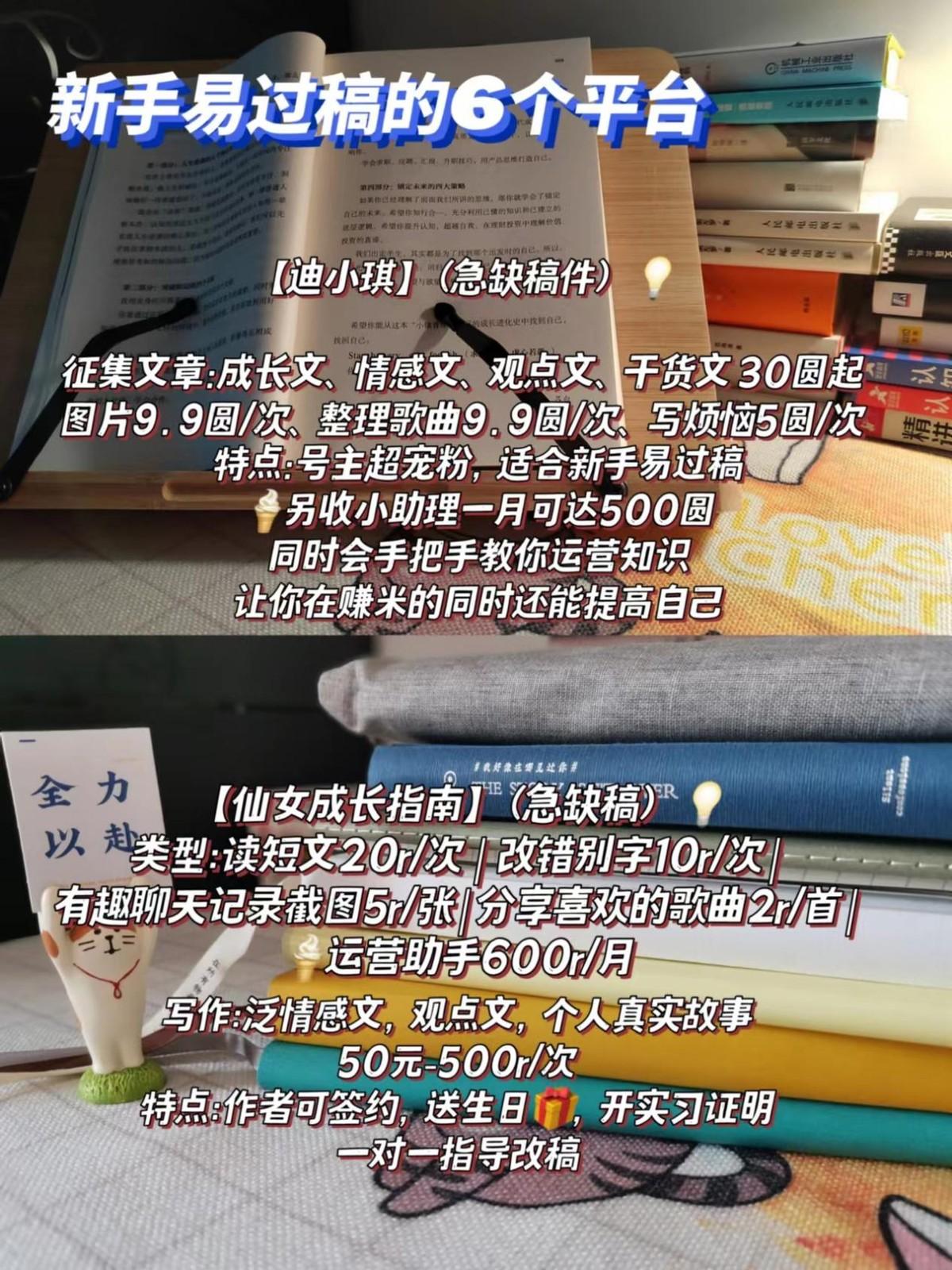 文章發(fā)表平臺(tái)有哪些？推薦幾個(gè)適合新手寫(xiě)作的投稿平臺(tái)