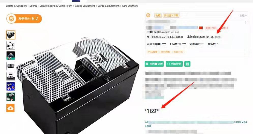 亞馬遜海外直郵一般多久發貨？美國亞馬遜海淘教程圖一覽