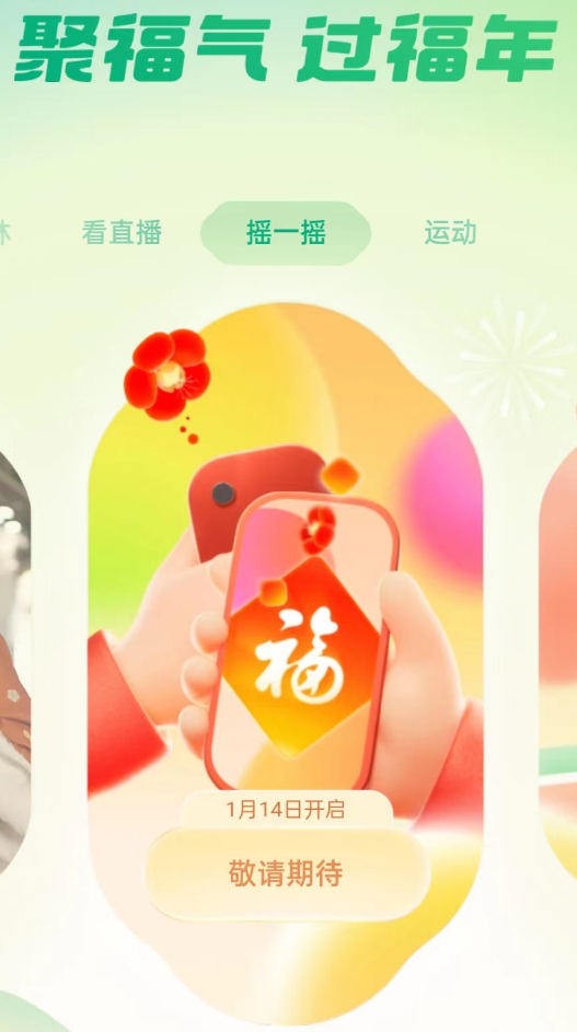 沾福卡怎么獲得？2023支付寶沾沾卡怎么獲得？