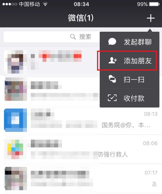 淘寶聊天記錄怎么恢復？分享電腦恢復淘寶聊天記錄的詳細教程