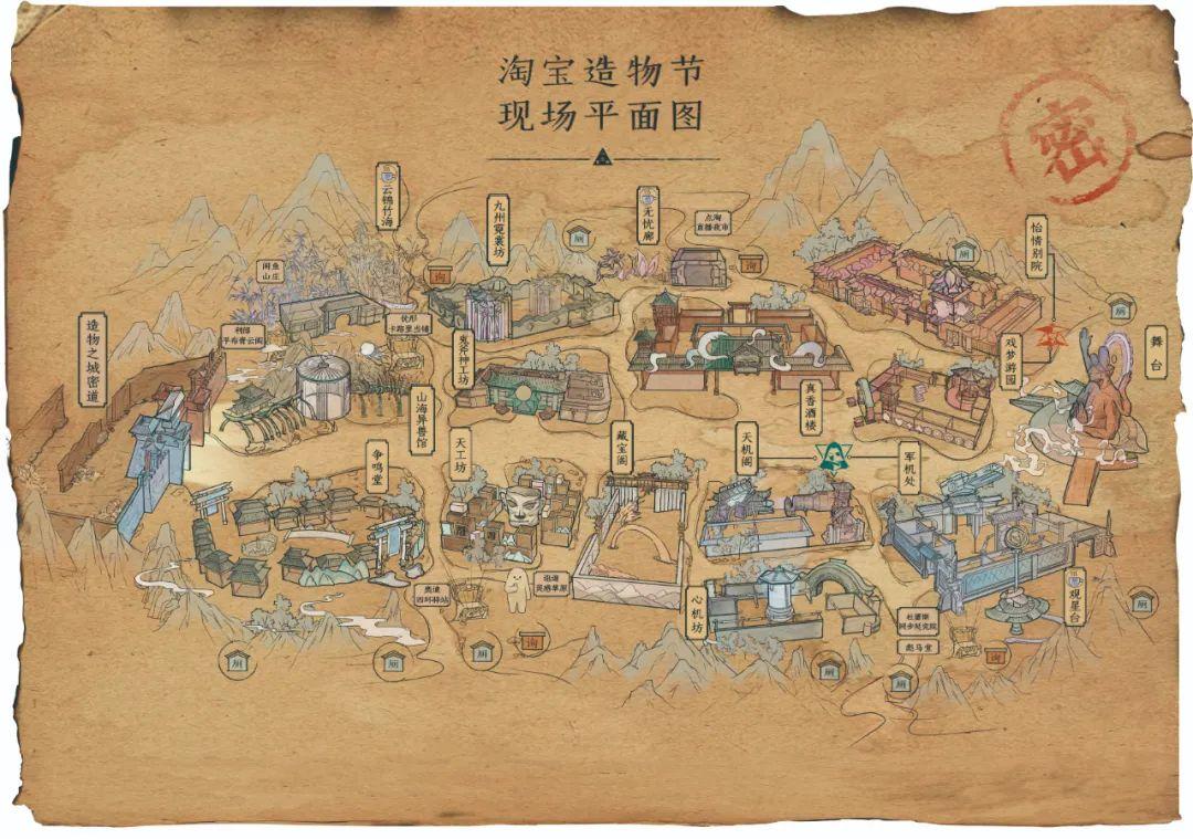 造物節(jié)是什么意思？淘寶造物節(jié)的由來及其存在的意義