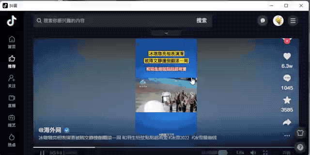 為什么抖音打不開閃退？安卓手機打開抖音閃退的原因及解決辦法