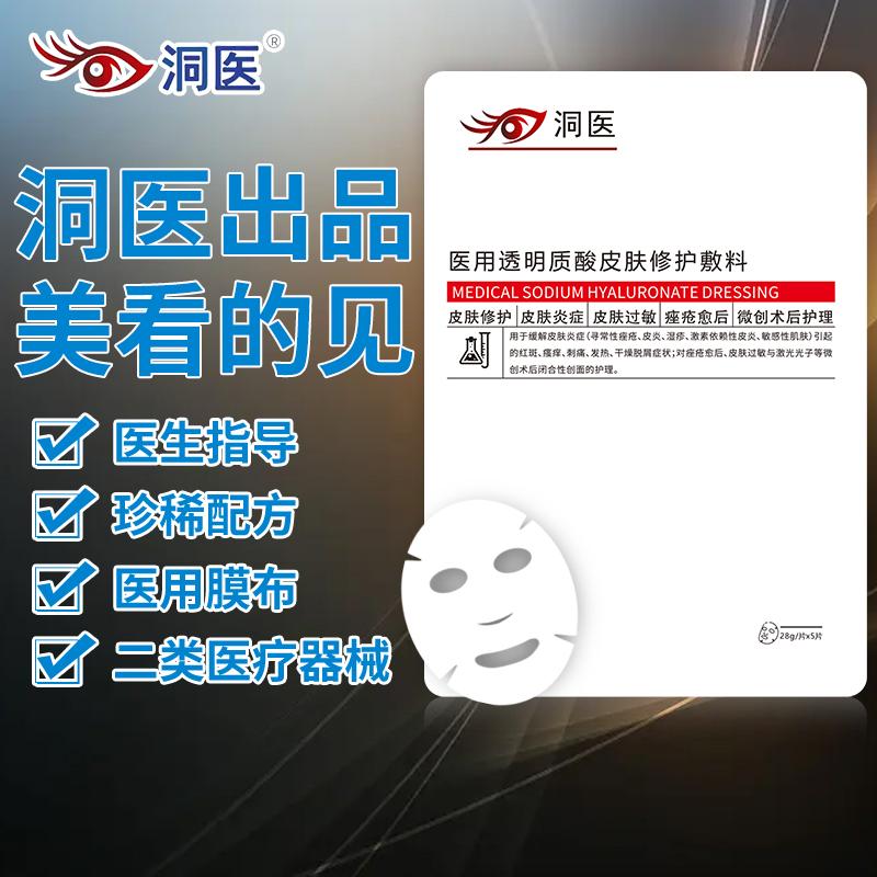 微商怎么開店步驟？新手做微商必備條件及這主意事項