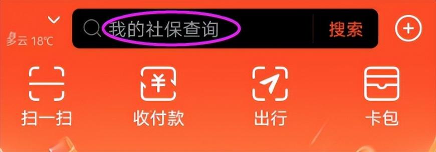 支付寶紅包怎么用掉？支付寶實體店紅包使用規則分享