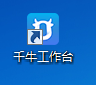 淘寶網電腦版下載網址在哪？千牛網頁版電腦登錄教程分享