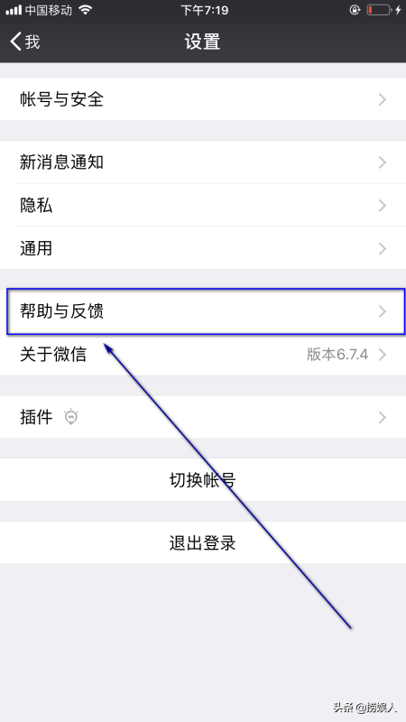 微信咨詢電話是多少？微信轉人工客服熱線的流程方法