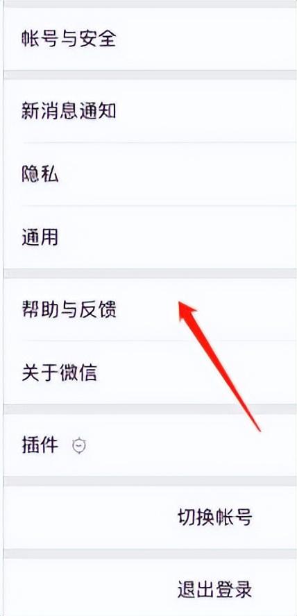 刪除的微信收藏怎么恢復(fù)？2023微信收藏誤刪的恢復(fù)方法介紹