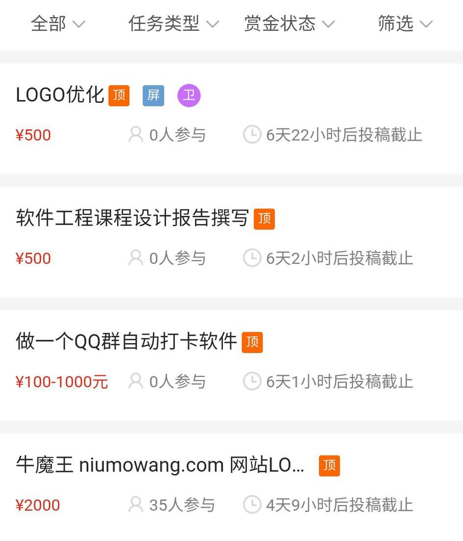 真正的網絡兼職有哪些？靠譜正規的網絡兼職渠道及平臺推薦