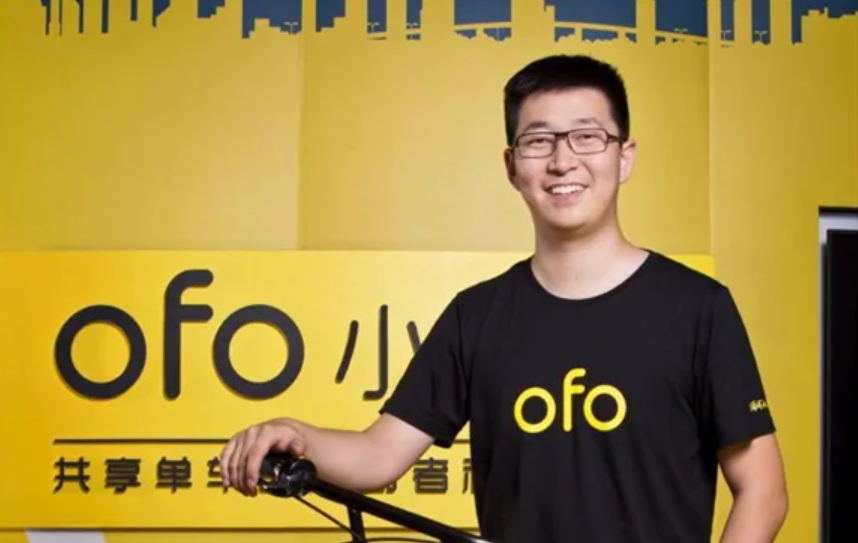 小黃車創始人個人簡介（小黃車ceo戴威的發展現狀及創業路程）