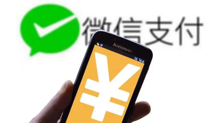 微信零錢支付限額10萬怎么解除？微信限額恢復(fù)方法介紹