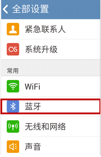刪除圖片如何找回？手機相冊怎么找回刪除的照片？