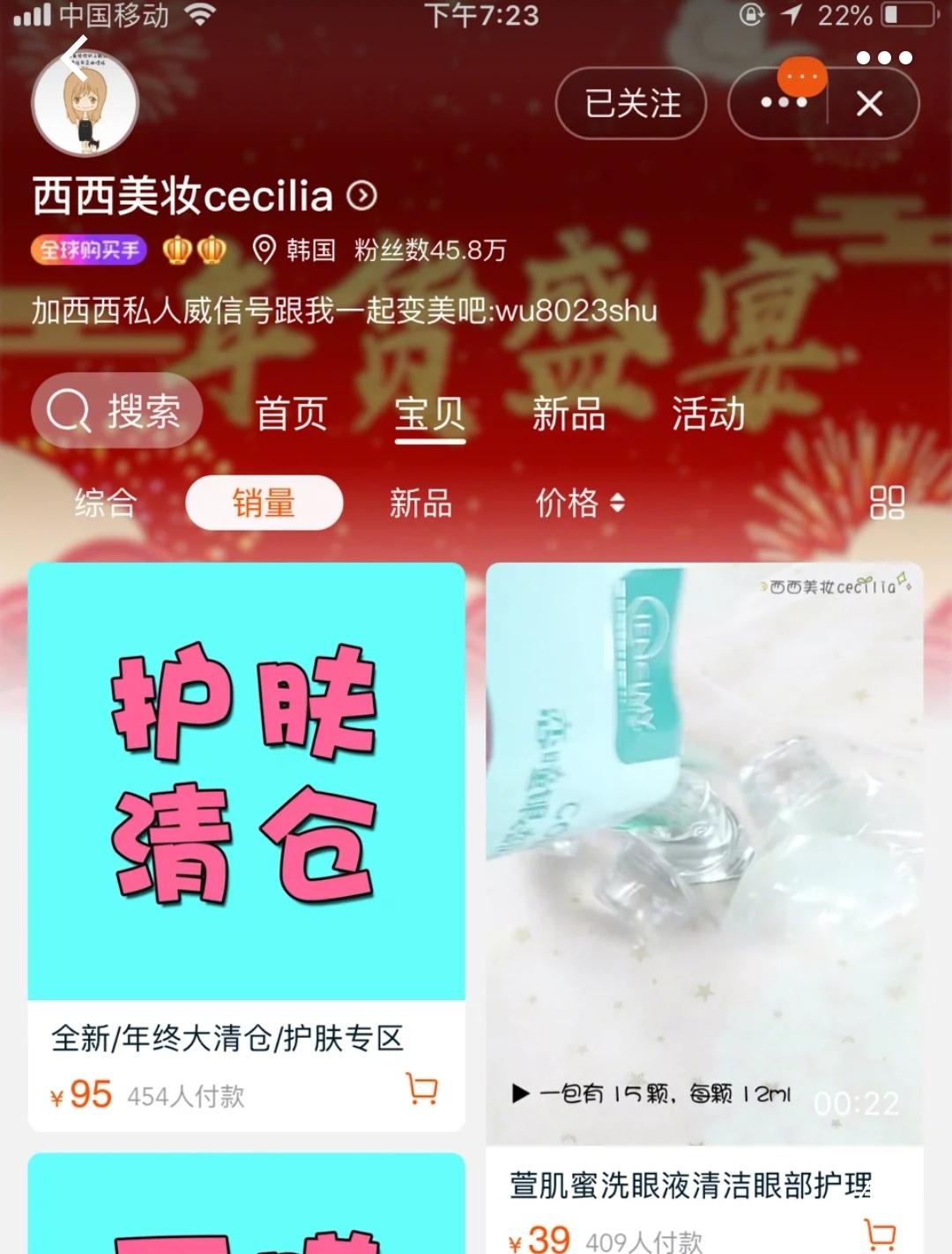 正品網店有哪些？淘寶網上代購正規網店推薦