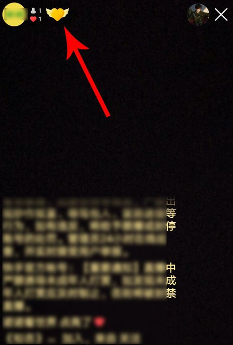 快手粉絲團怎么退出？快手更改粉絲團名字的方法介紹及功能設置