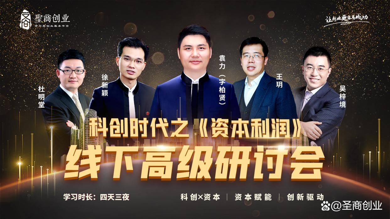 我想創業沒錢沒經驗（分享無本錢創業的十種方法）