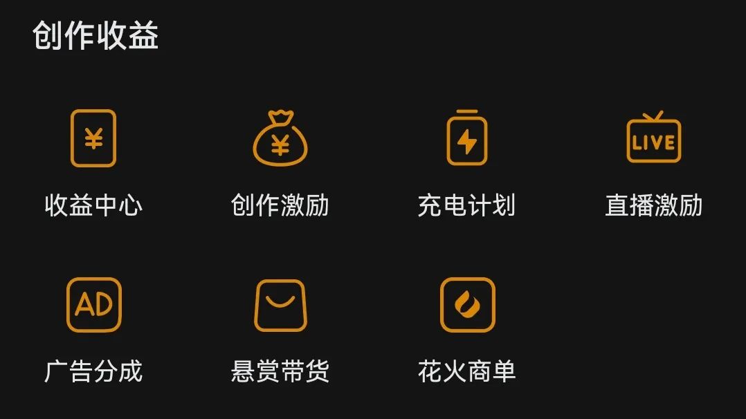 b站怎么賺錢？b站粉絲破1000后的收益是多少？
