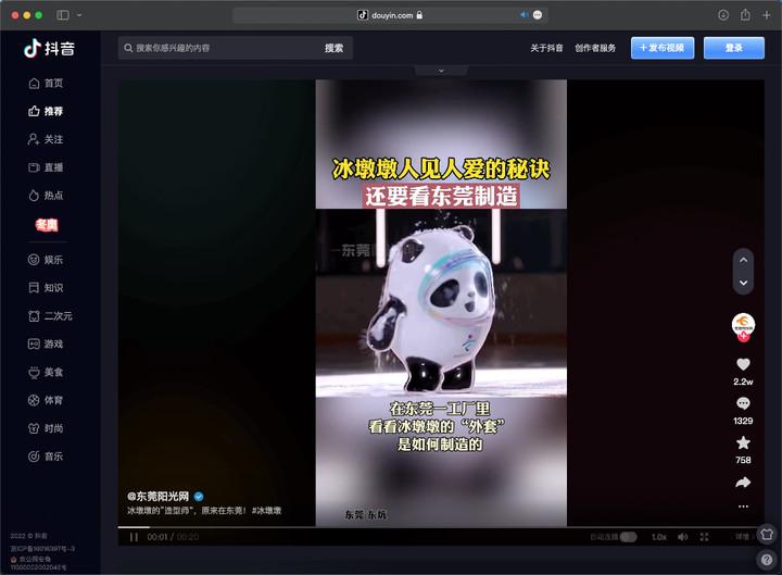 為什么抖音打不開閃退？安卓手機打開抖音閃退的原因及解決辦法