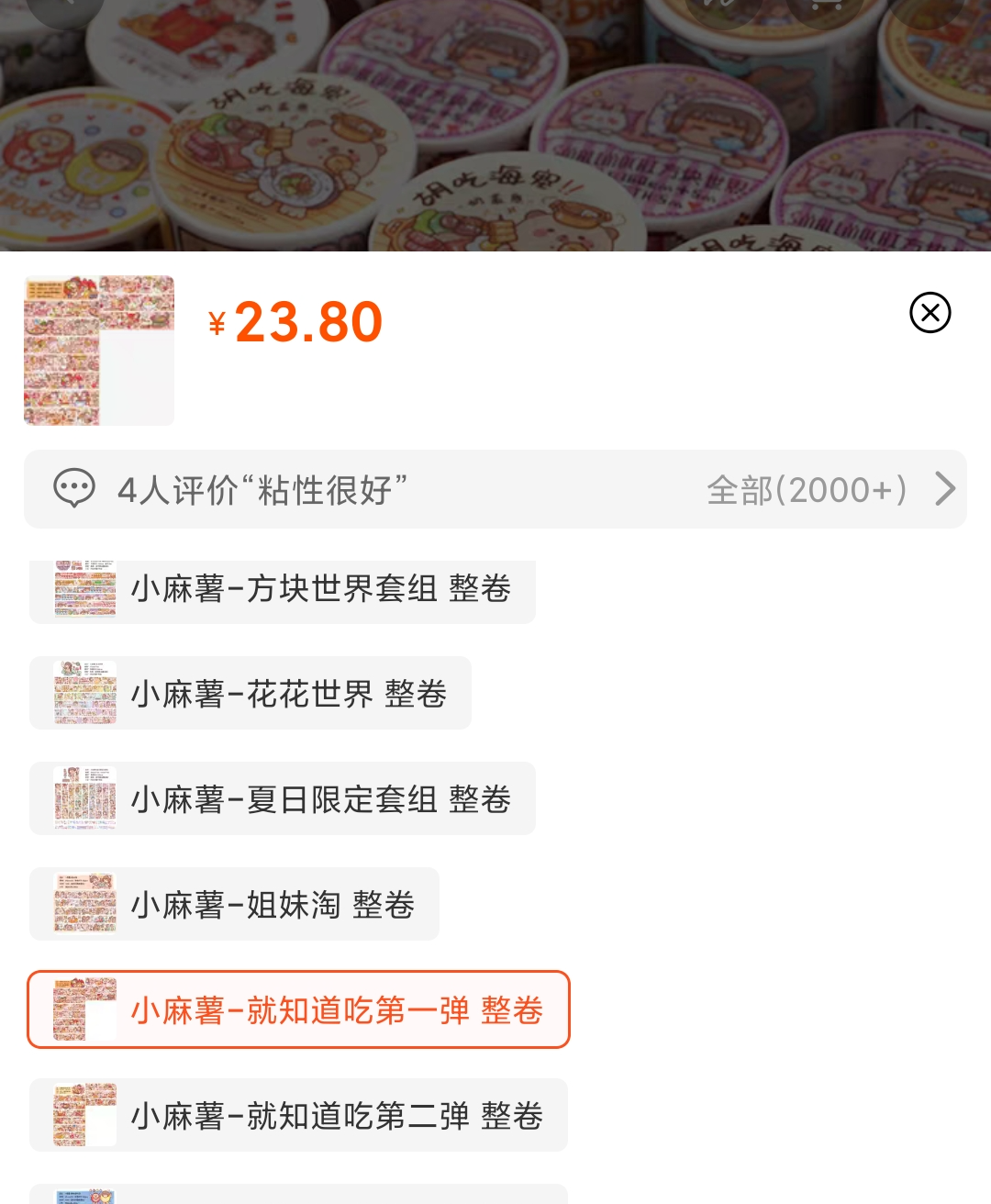 淘寶怎么買東西更省錢？在淘寶購物的省錢指南及選品技巧